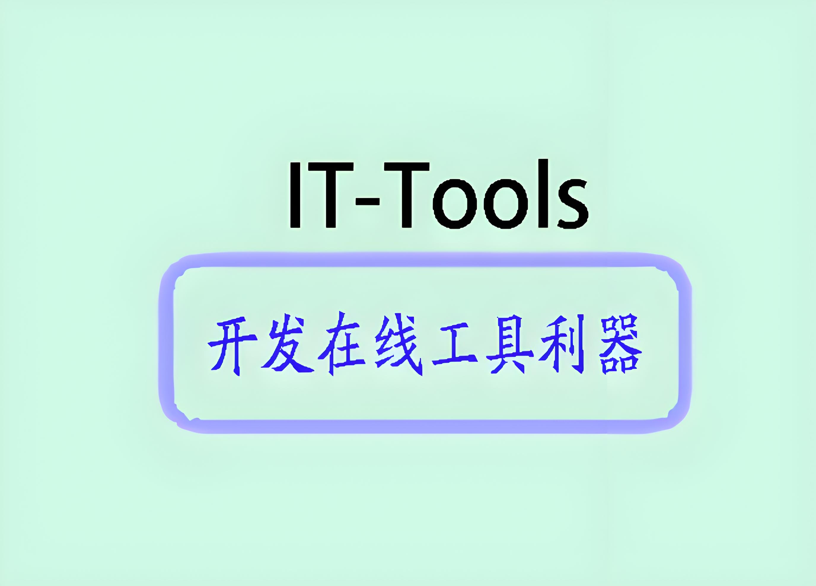 IT-tool